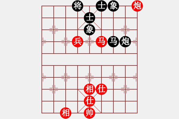 象棋棋譜圖片：去棋中論壇(月將)-和-依然愛你(9段) - 步數(shù)：170 