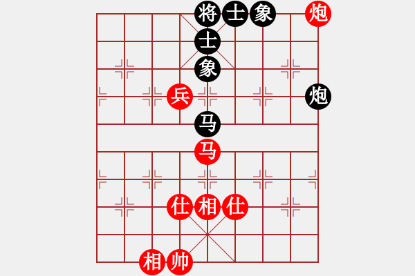 象棋棋譜圖片：去棋中論壇(月將)-和-依然愛你(9段) - 步數(shù)：180 