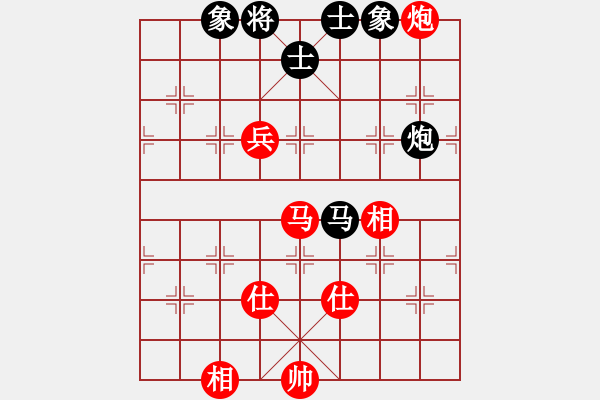 象棋棋譜圖片：去棋中論壇(月將)-和-依然愛你(9段) - 步數(shù)：190 