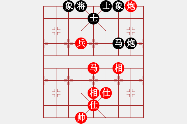 象棋棋譜圖片：去棋中論壇(月將)-和-依然愛你(9段) - 步數(shù)：200 