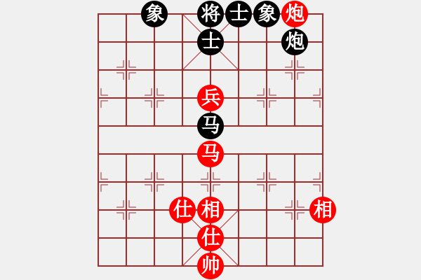 象棋棋譜圖片：去棋中論壇(月將)-和-依然愛你(9段) - 步數(shù)：210 