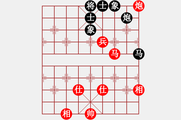 象棋棋譜圖片：去棋中論壇(月將)-和-依然愛你(9段) - 步數(shù)：220 