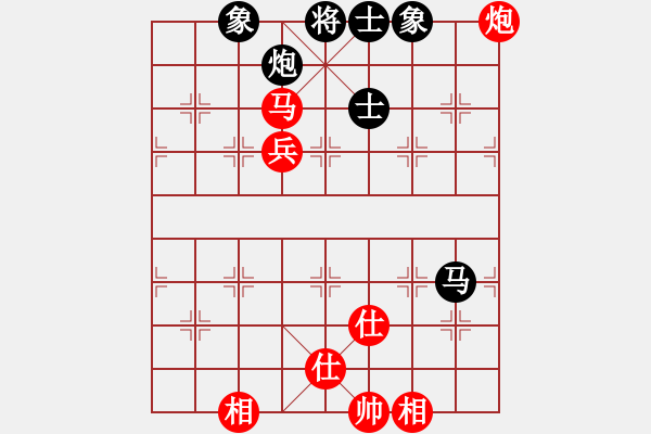 象棋棋譜圖片：去棋中論壇(月將)-和-依然愛你(9段) - 步數(shù)：240 