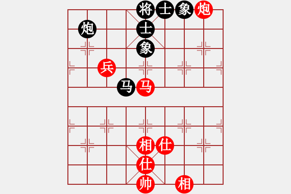 象棋棋譜圖片：去棋中論壇(月將)-和-依然愛你(9段) - 步數(shù)：250 