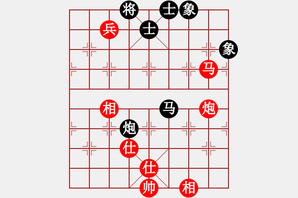 象棋棋譜圖片：去棋中論壇(月將)-和-依然愛你(9段) - 步數(shù)：270 