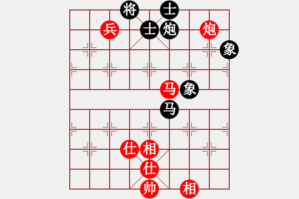 象棋棋譜圖片：去棋中論壇(月將)-和-依然愛你(9段) - 步數(shù)：280 