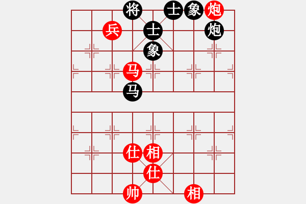 象棋棋譜圖片：去棋中論壇(月將)-和-依然愛你(9段) - 步數(shù)：290 