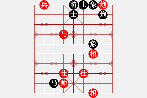 象棋棋譜圖片：去棋中論壇(月將)-和-依然愛你(9段) - 步數(shù)：320 