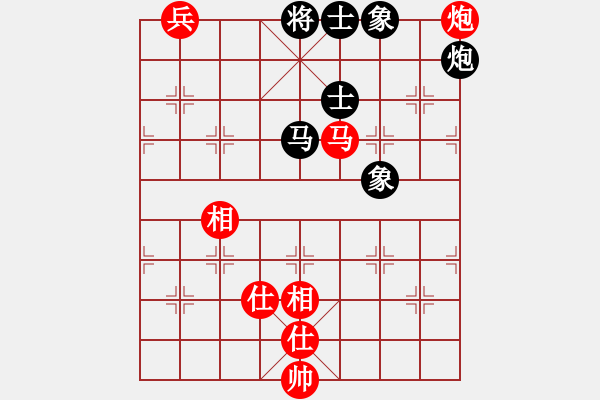 象棋棋譜圖片：去棋中論壇(月將)-和-依然愛你(9段) - 步數(shù)：350 