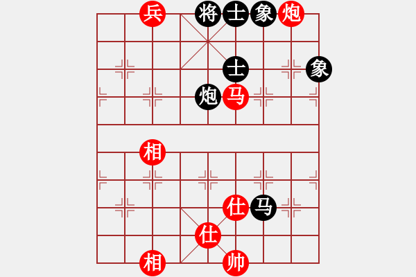 象棋棋譜圖片：去棋中論壇(月將)-和-依然愛你(9段) - 步數(shù)：370 