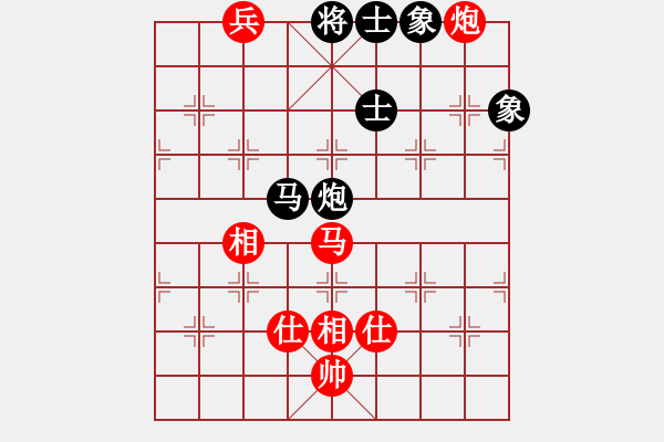 象棋棋譜圖片：去棋中論壇(月將)-和-依然愛你(9段) - 步數(shù)：380 