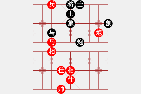 象棋棋譜圖片：去棋中論壇(月將)-和-依然愛你(9段) - 步數(shù)：390 