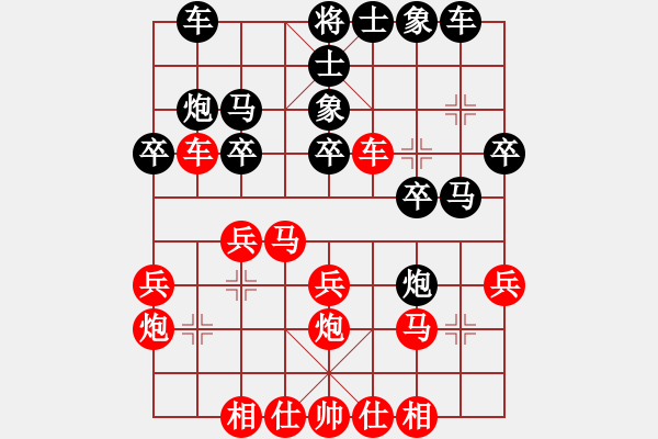 象棋棋譜圖片：去棋中論壇(月將)-和-依然愛你(9段) - 步數(shù)：40 