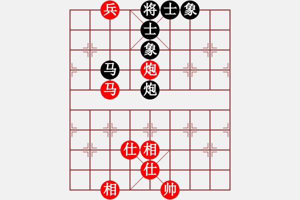 象棋棋譜圖片：去棋中論壇(月將)-和-依然愛你(9段) - 步數(shù)：400 