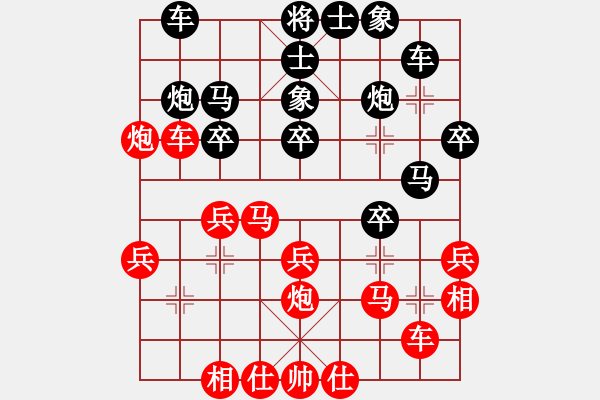 象棋棋譜圖片：去棋中論壇(月將)-和-依然愛你(9段) - 步數(shù)：50 