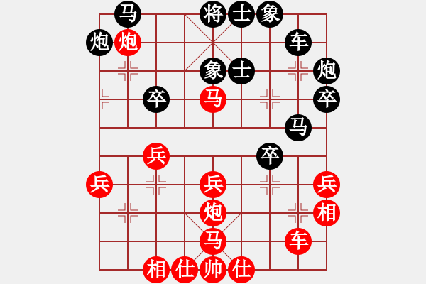 象棋棋譜圖片：去棋中論壇(月將)-和-依然愛你(9段) - 步數(shù)：60 