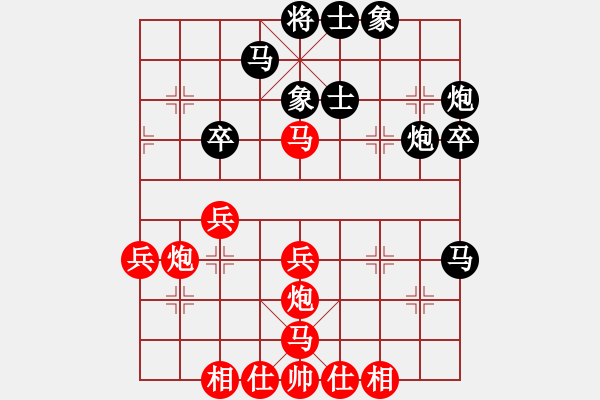 象棋棋譜圖片：去棋中論壇(月將)-和-依然愛你(9段) - 步數(shù)：70 