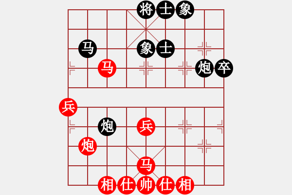 象棋棋譜圖片：去棋中論壇(月將)-和-依然愛你(9段) - 步數(shù)：80 