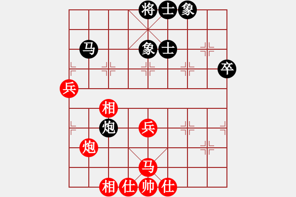 象棋棋譜圖片：去棋中論壇(月將)-和-依然愛你(9段) - 步數(shù)：90 