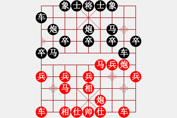 象棋棋谱图片：胡荣华 先和 杨官璘 - 步数：20 