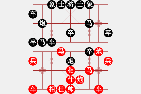 象棋棋谱图片：胡荣华 先和 杨官璘 - 步数：30 