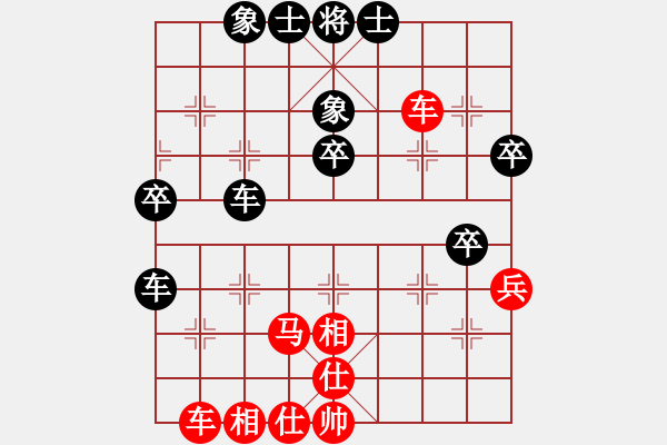 象棋棋谱图片：胡荣华 先和 杨官璘 - 步数：50 
