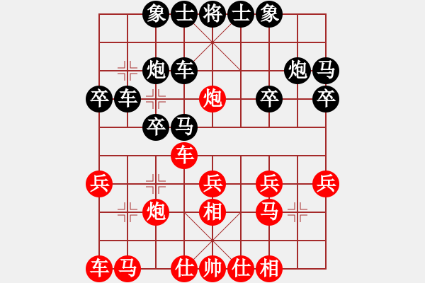 象棋棋譜圖片：棋善八俠(月將)-和-昆鋼工人(9段) - 步數(shù)：20 