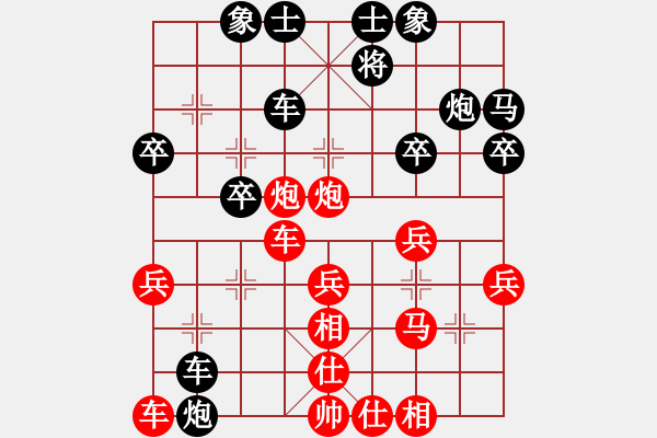 象棋棋譜圖片：棋善八俠(月將)-和-昆鋼工人(9段) - 步數(shù)：30 