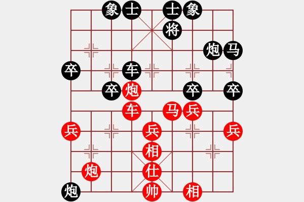 象棋棋譜圖片：棋善八俠(月將)-和-昆鋼工人(9段) - 步數(shù)：40 