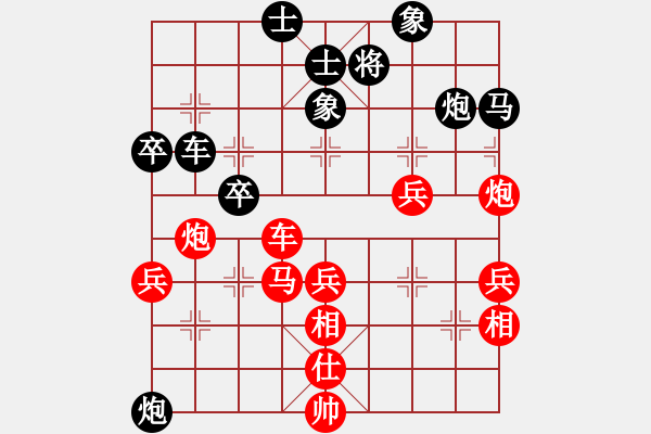 象棋棋譜圖片：棋善八俠(月將)-和-昆鋼工人(9段) - 步數(shù)：50 