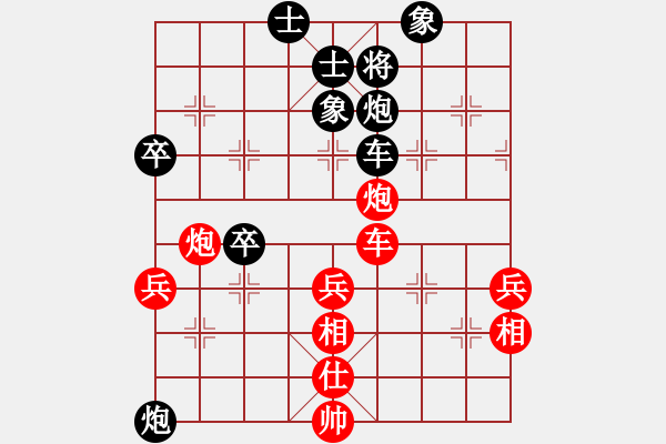 象棋棋譜圖片：棋善八俠(月將)-和-昆鋼工人(9段) - 步數(shù)：60 