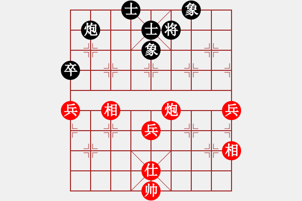 象棋棋譜圖片：棋善八俠(月將)-和-昆鋼工人(9段) - 步數(shù)：70 