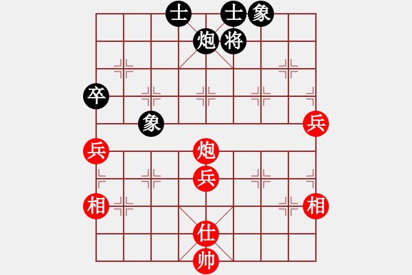 象棋棋譜圖片：棋善八俠(月將)-和-昆鋼工人(9段) - 步數(shù)：80 