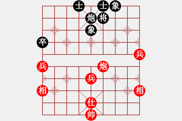 象棋棋譜圖片：棋善八俠(月將)-和-昆鋼工人(9段) - 步數(shù)：90 