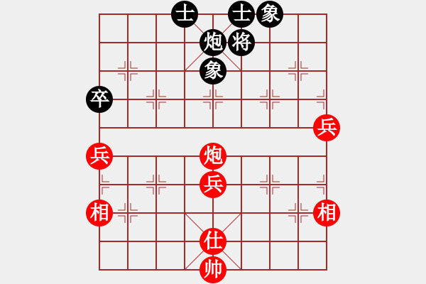 象棋棋譜圖片：棋善八俠(月將)-和-昆鋼工人(9段) - 步數(shù)：95 