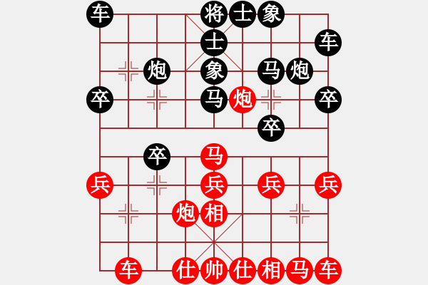 象棋棋譜圖片：棋魂紫瑩(9段)-勝-kuailena(9段) - 步數：20 