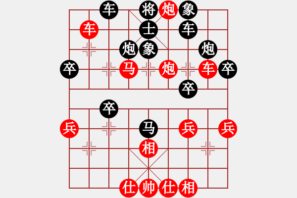 象棋棋譜圖片：棋魂紫瑩(9段)-勝-kuailena(9段) - 步數：39 