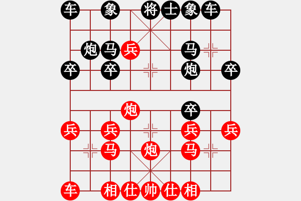 象棋棋譜圖片：牛頭滾速勝局 - 步數(shù)：30 