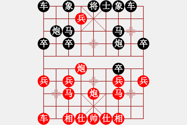 象棋棋譜圖片：牛頭滾速勝局 - 步數(shù)：31 