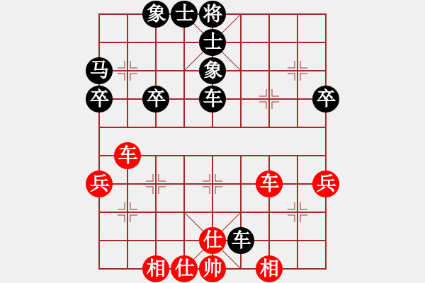 象棋棋譜圖片：金庸一品堂棋社 昆侖斗智 先負(fù) 金庸武俠小昭 - 步數(shù)：54 