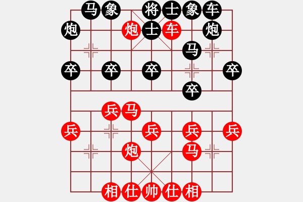 象棋棋譜圖片：自我救贖[553779957] -VS- 閑也[68266506] - 步數(shù)：30 