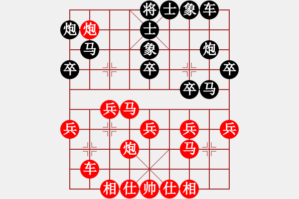 象棋棋譜圖片：自我救贖[553779957] -VS- 閑也[68266506] - 步數(shù)：40 