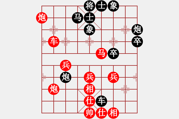 象棋棋譜圖片：自我救贖[553779957] -VS- 閑也[68266506] - 步數(shù)：60 