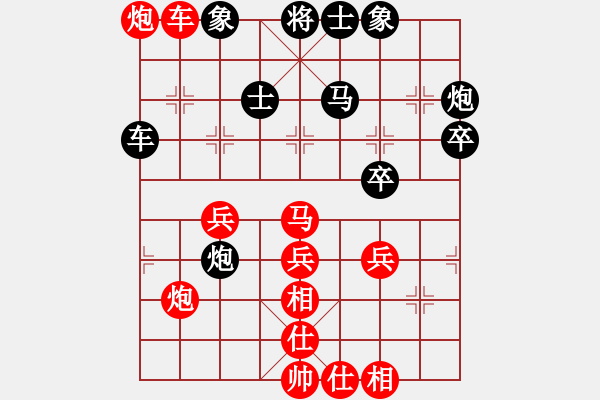 象棋棋譜圖片：自我救贖[553779957] -VS- 閑也[68266506] - 步數(shù)：70 