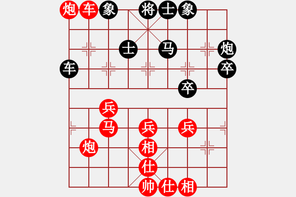 象棋棋譜圖片：自我救贖[553779957] -VS- 閑也[68266506] - 步數(shù)：71 