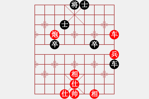 象棋棋譜圖片：黃仕清 先勝 劉立山 - 步數(shù)：80 