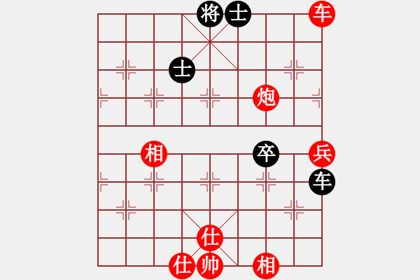 象棋棋谱图片：黄仕清 先胜 刘立山 - 步数：85 