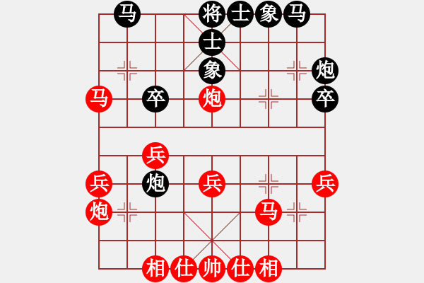 象棋棋譜圖片：魁北克 孟祥瑞 和 溫哥華 劉其昌 - 步數(shù)：30 