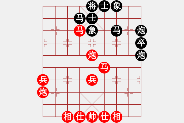 象棋棋譜圖片：魁北克 孟祥瑞 和 溫哥華 劉其昌 - 步數(shù)：40 