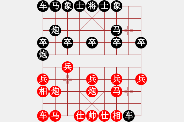 象棋棋譜圖片：中炮對左炮巡河之七星失先 - 步數(shù)：10 